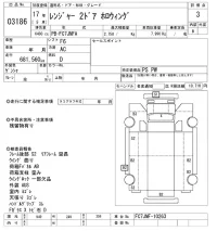 Hino RANGER лот № 3186 оценка 3  с аукциона в Японии 9