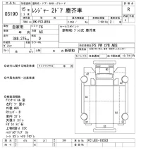 Hino RANGER лот № 3190 оценка R  с аукциона в Японии 9