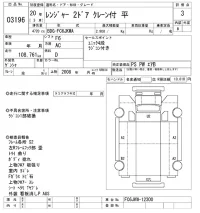 Hino RANGER лот № 3196 оценка 3  с аукциона в Японии 9