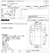 Hino RANGER лот № 3206 оценка R  с аукциона в Японии 9