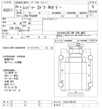 Hino RANGER лот № 3211 оценка R  с аукциона в Японии 9