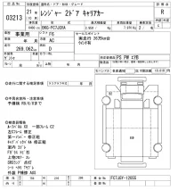 Hino RANGER лот № 3213 оценка R  с аукциона в Японии 9