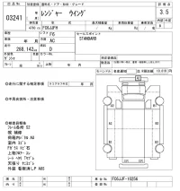 Hino RANGER лот № 3241 оценка 3.5  с аукциона в Японии 9