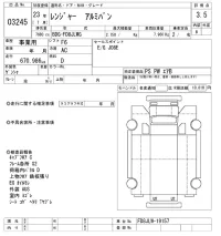Hino RANGER лот № 3245 оценка 3.5  с аукциона в Японии 9