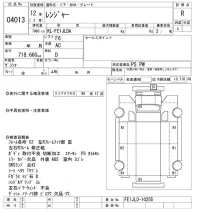 Hino RANGER лот № 4013 оценка R  с аукциона в Японии 9
