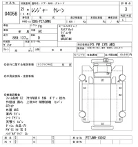 Hino RANGER лот № 4058 оценка 3  с аукциона в Японии 8