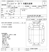 Hino RANGER лот № 4100 оценка 3  с аукциона в Японии 9