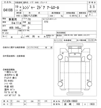Hino RANGER лот № 4108 оценка 3.5  с аукциона в Японии 8