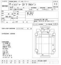 Hino RANGER лот № 4158 оценка 3.5  с аукциона в Японии 8