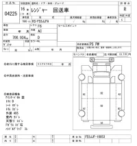 Hino RANGER лот № 4225 оценка R  с аукциона в Японии 8
