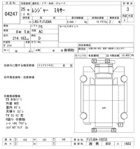 Hino RANGER лот № 4247 оценка 3  с аукциона в Японии 8