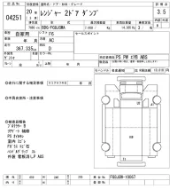 Hino RANGER лот № 4251 оценка 3.5  с аукциона в Японии 8