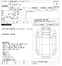Hino RANGER лот № 4260 оценка R  с аукциона в Японии 8