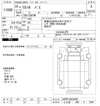 Hino LIESSE лот № 11008 оценка 4  с аукциона в Японии 9