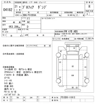 Hino PROFIA лот № 4182 оценка R  с аукциона в Японии 8