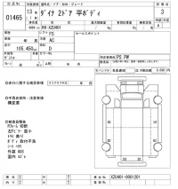 Toyota DYNA лот № 1465 оценка 3  с аукциона в Японии 10