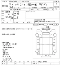 Nissan TRUCK лот № 3209 оценка 3  с аукциона в Японии 9