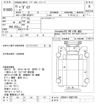 Toyota DYNA лот № 1600 оценка R  с аукциона в Японии 10