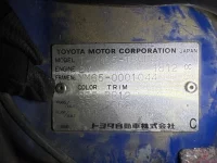 Toyota LITE ACE TRUCK лот № 1518 оценка 3.5  с аукциона в Японии 7