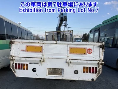 Nissan CONDOR