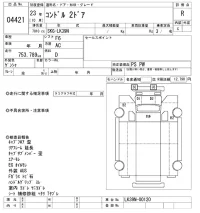 Nissan CONDOR лот № 4421 оценка R  с аукциона в Японии 9