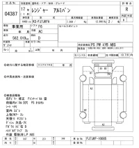 Hino RANGER лот № 4387 оценка R  с аукциона в Японии 8