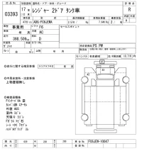 Hino RANGER лот № 3393 оценка R  с аукциона в Японии 9