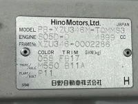 Hino DUTRO лот № 1596 оценка 3.5  с аукциона в Японии 7