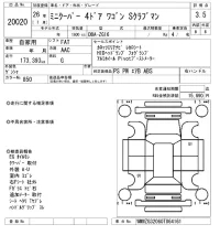 BMW MINI лот № 20020 оценка 3.5  с аукциона в Японии 9