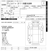 Hino RANGER лот № 82066 оценка 0  с аукциона в Японии 6