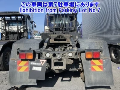Mitsubishi FUSO SUPER GREAT