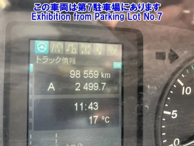 Mitsubishi FUSO FIGHTER