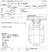 Hino RANGER лот № 3299 оценка 3  с аукциона в Японии 10