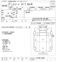 Hino RANGER лот № 4336 оценка 3.5  с аукциона в Японии 8
