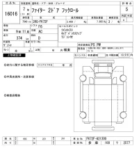 Mitsubishi FUSO FIGHTER лот № 16016 оценка 5  с аукциона в Японии 10