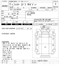 Mitsubishi FUSO FIGHTER лот № 4382 оценка R  с аукциона в Японии 8