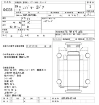 Hino RANGER лот № 4335 оценка 3  с аукциона в Японии 8