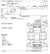 Volkswagen UP лот № 20011 оценка 4  с аукциона в Японии 9