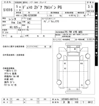 Hino DUTRO лот № 51016 оценка 3.5  с аукциона в Японии 10