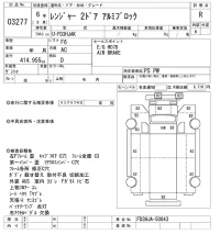 Hino RANGER лот № 3277 оценка R  с аукциона в Японии 9