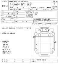 Mitsubishi FUSO FIGHTER лот № 11013 оценка 4  с аукциона в Японии 10