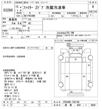 Mitsubishi FUSO FIGHTER лот № 3269 оценка R  с аукциона в Японии 9