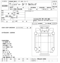 Hino RANGER лот № 3309 оценка 3.5  с аукциона в Японии 9
