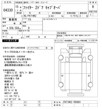 Mitsubishi FUSO FIGHTER лот № 4330 оценка R  с аукциона в Японии 8