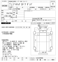 Hino PROFIA лот № 4386 оценка R  с аукциона в Японии 8