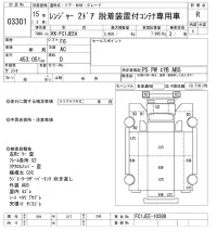 Hino RANGER лот № 3301 оценка R  с аукциона в Японии 9
