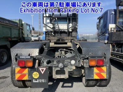 Mitsubishi FUSO SUPER GREAT