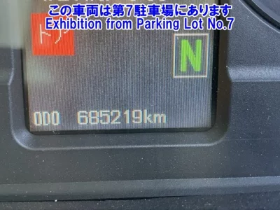 Mitsubishi FUSO SUPER GREAT