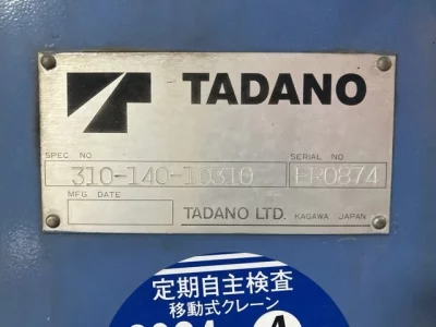 TADANO CRANE