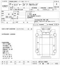 Hino RANGER лот № 12027 оценка 4  с аукциона в Японии 8